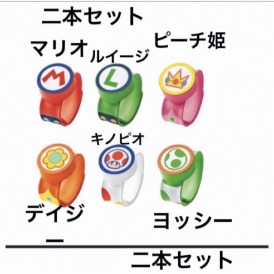 USJ購入 パワーアップバンド2本 マリオ&ルイージ帽子 USJ購入 パワーアップバンド2本 マリオ&ルイージ帽子