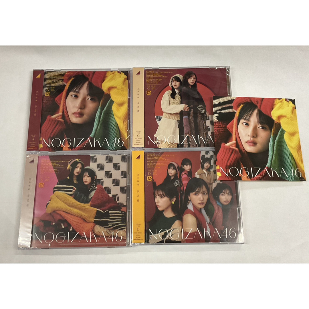 乃木坂46(ノギザカフォーティーシックス)の乃木坂46 歩道橋 CD 37th シングル 初回盤 エンタメ/ホビーのタレントグッズ(アイドルグッズ)の商品写真