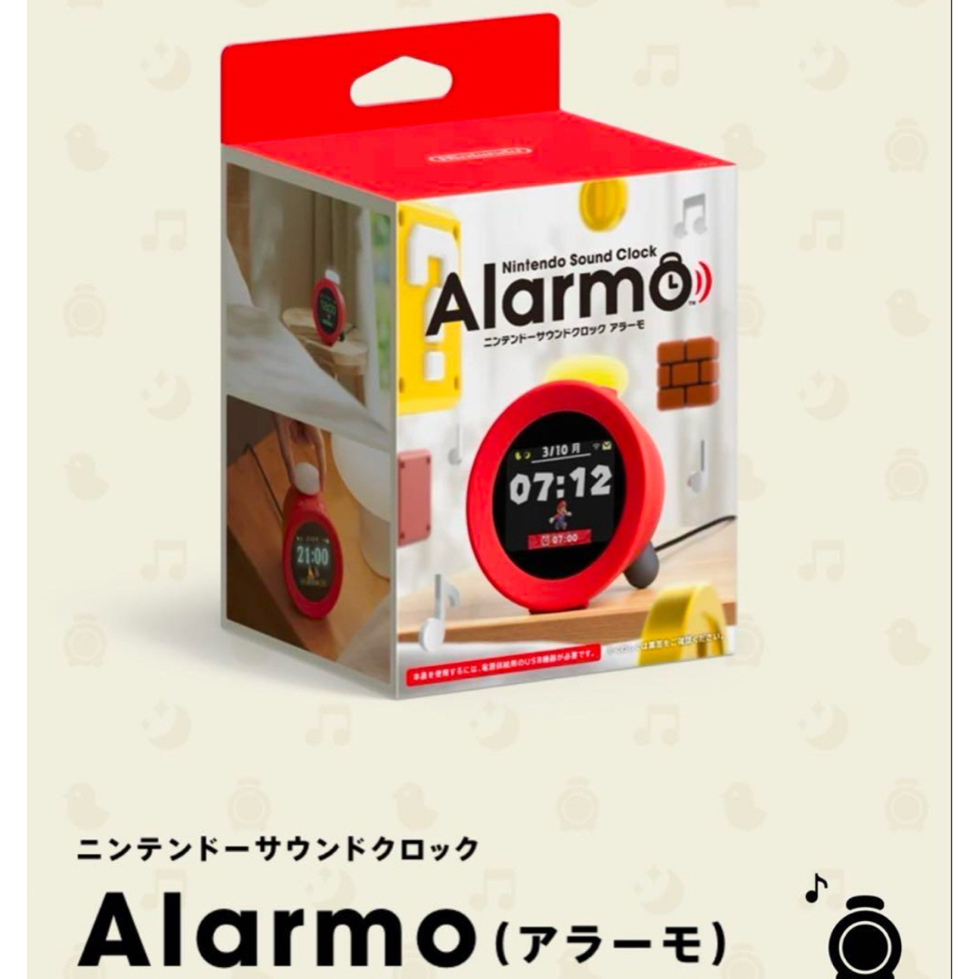 新品未開封】任天堂 ニンテンドーサウンドクロック Alarmo 新品未開封】任天堂 ニンテンドーサウンドクロック Alarmo