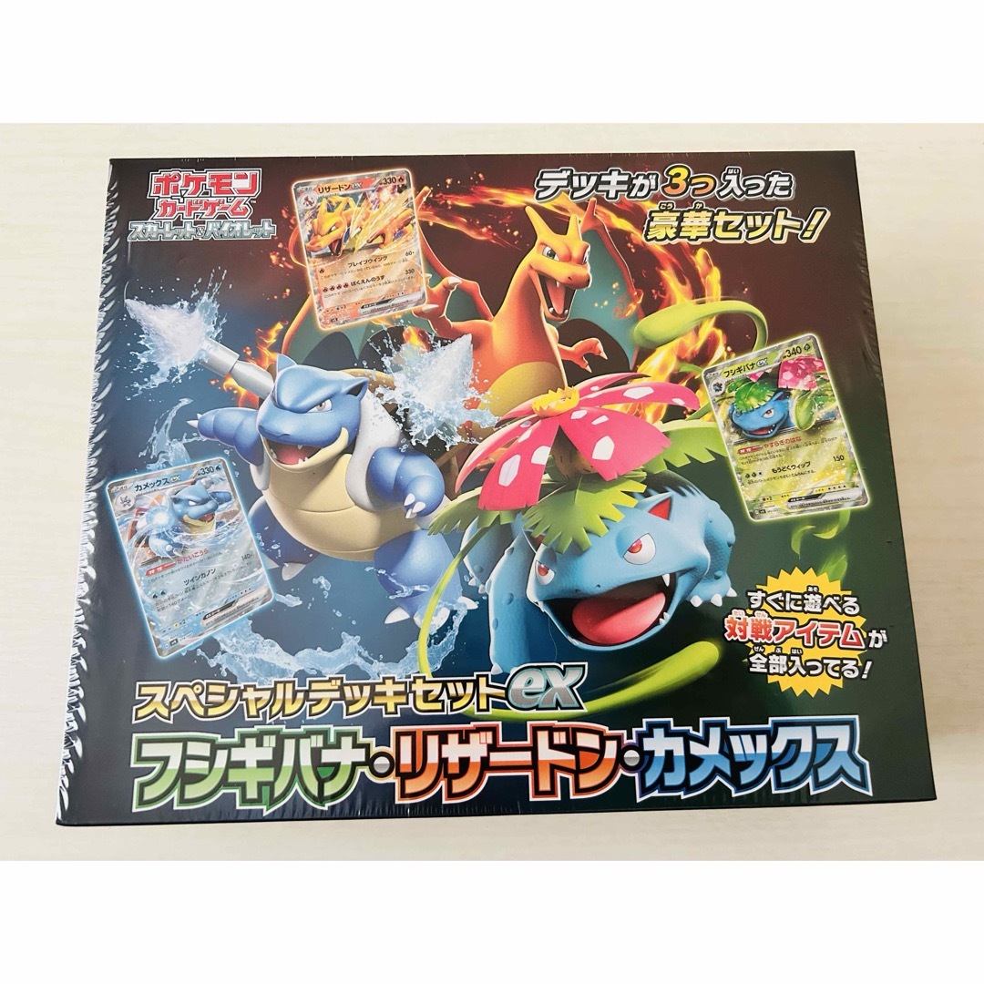 新品 ポケモンカードゲーム スカーレット&バイオレット 新品 ポケモンカードゲーム スカーレット&バイオレット