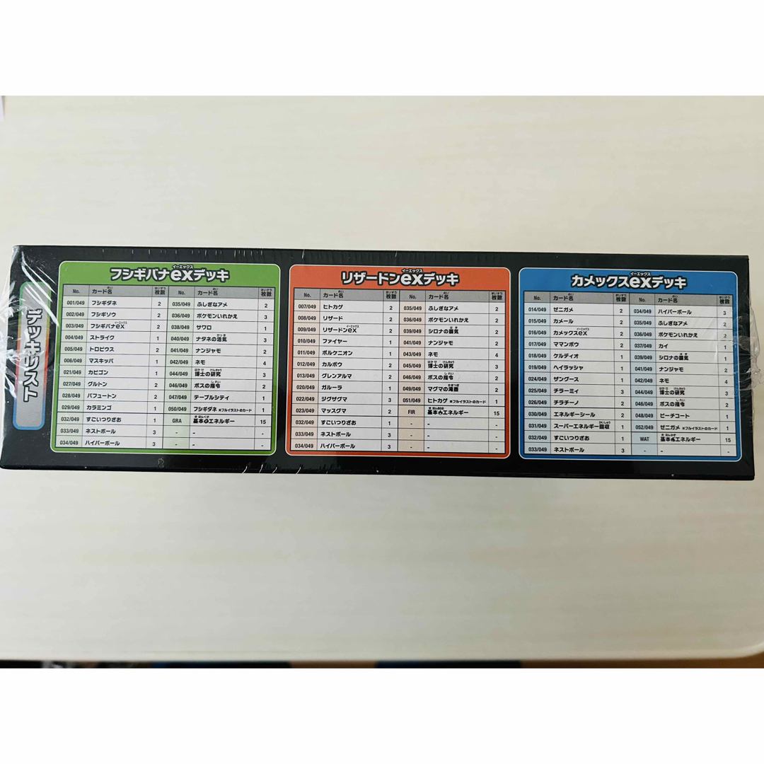新品 ポケモンカードゲーム スカーレット&バイオレット 新品 ポケモンカードゲーム スカーレット&バイオレット