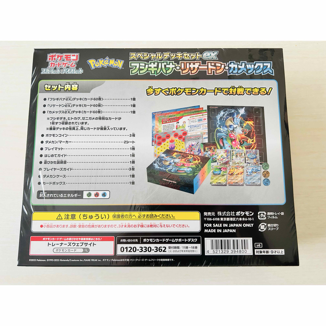 新品 ポケモンカードゲーム スカーレット&バイオレット 新品 ポケモンカードゲーム スカーレット&バイオレット