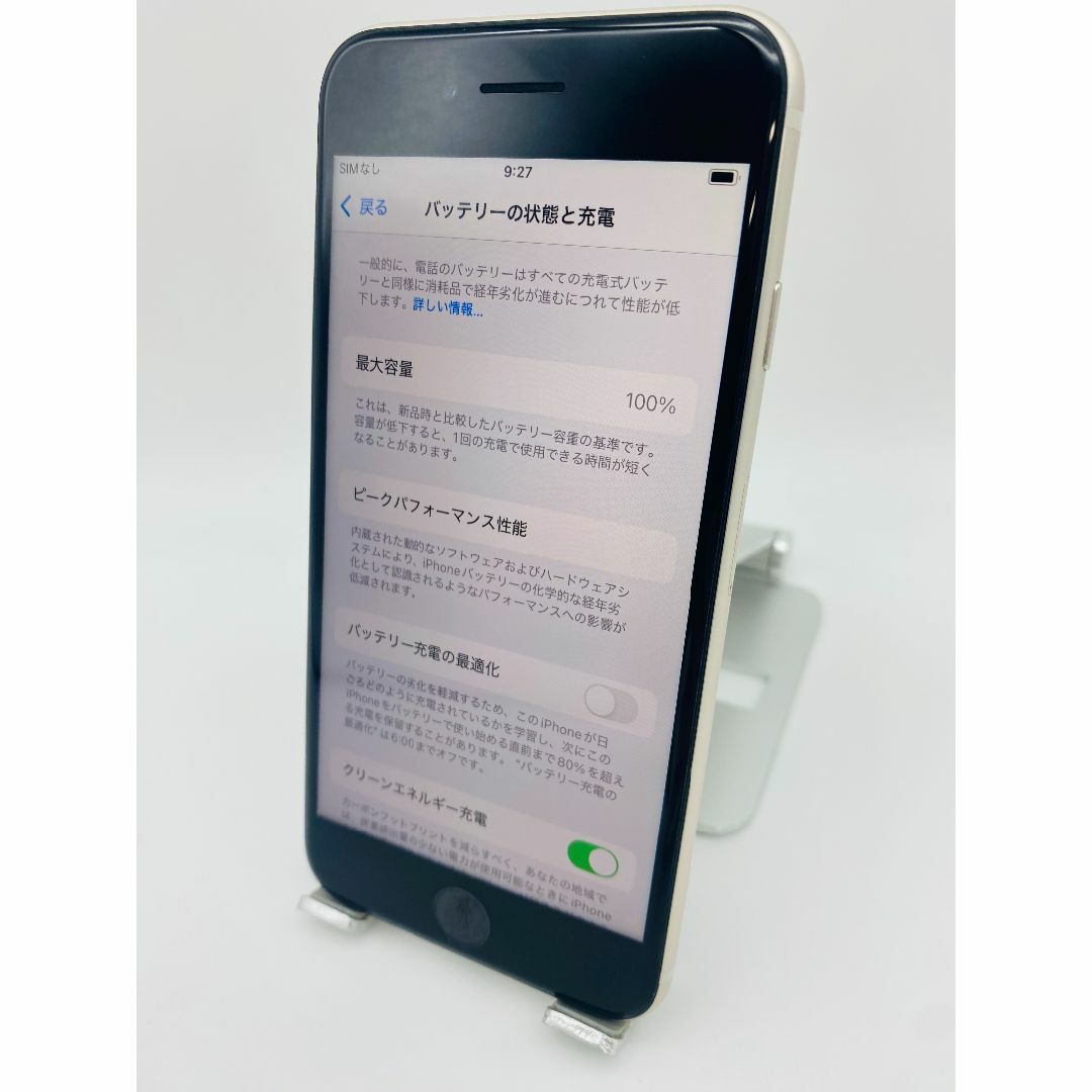 135 iPhone SE3 64GB/シムフリー/新品バッテリー100% 135 iPhone SE3 64GB/シムフリー/新品バッテリー100%