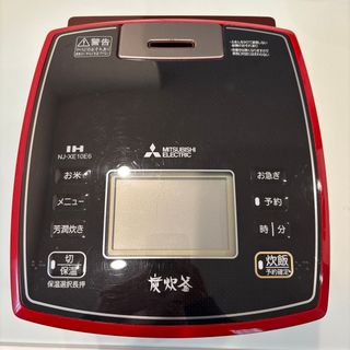 三菱(炊飯器)のフリマアイテム一覧 三菱(炊飯器)のフリマアイテム一覧