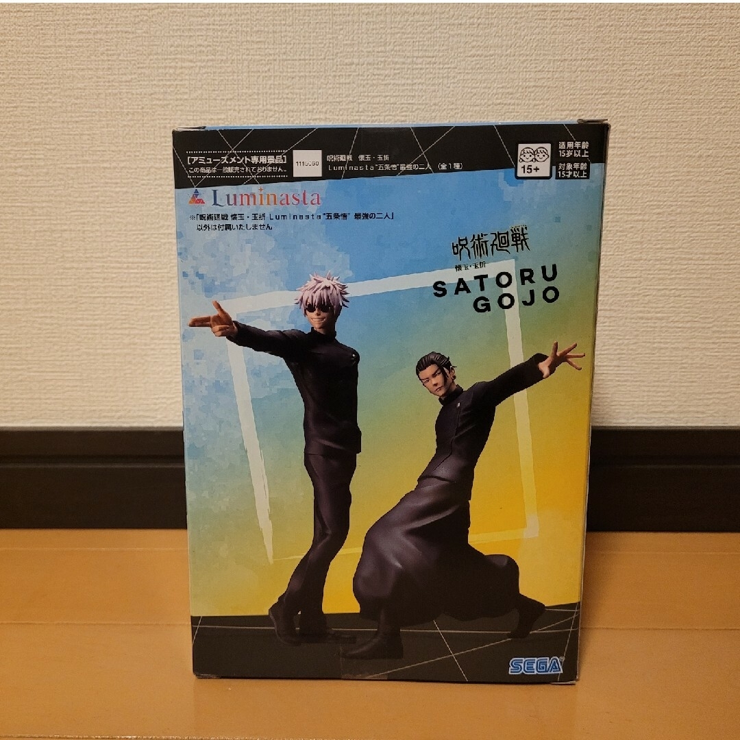 呪術廻戦 懐玉・玉折 Luminasta 五条悟&夏油傑 最強の 呪術廻戦 懐玉・玉折 Luminasta 五条悟&夏油傑 最強の