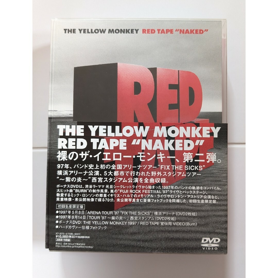 入荷なう THE YELLOW MONKEY RED TAPE “NAKED” ミュージック