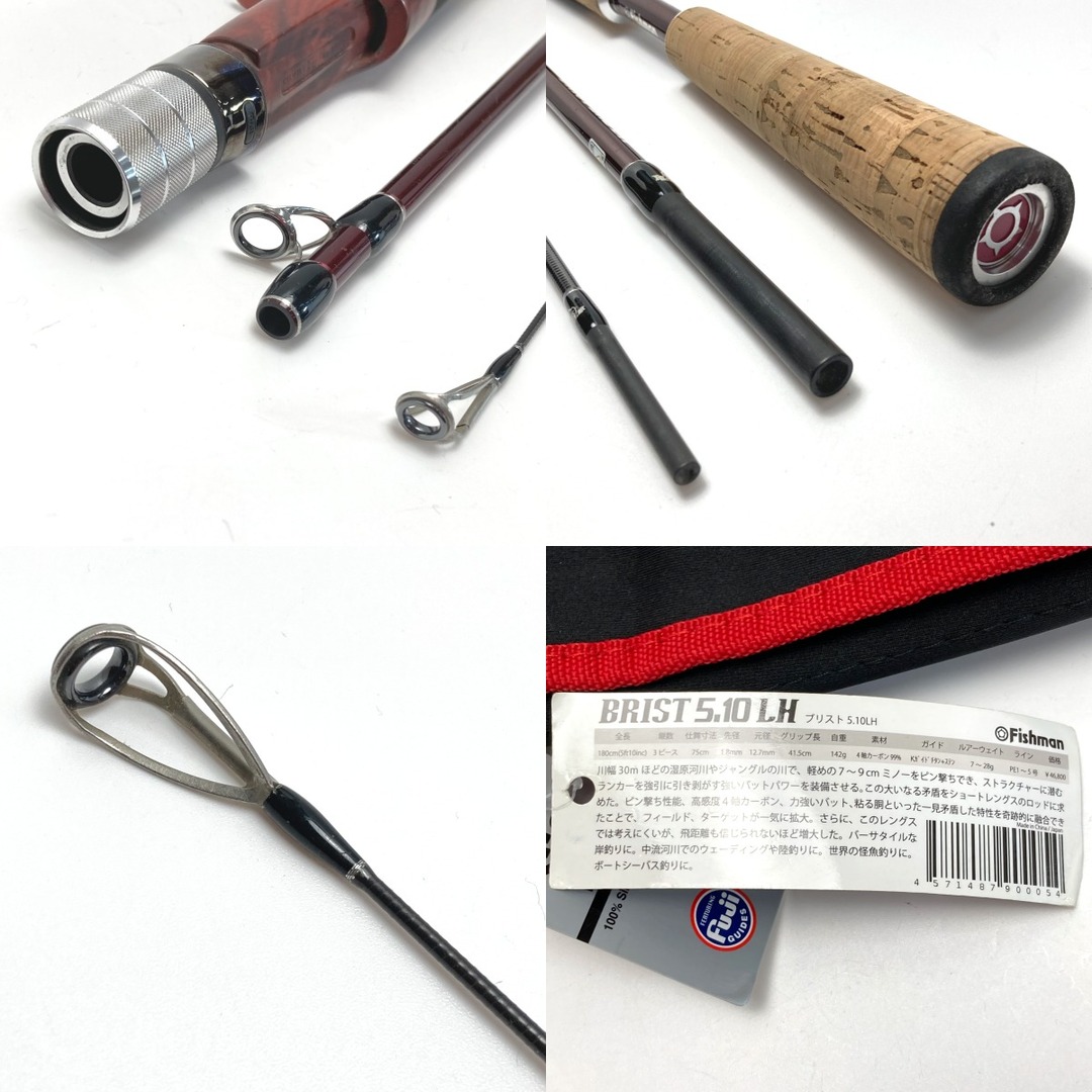 Fishman フィッシュマン ブリスト BRIST 5.10LH ルアーロッド 竿 Fishman フィッシュマン ブリスト BRIST 5.10LH ルアーロッド 竿