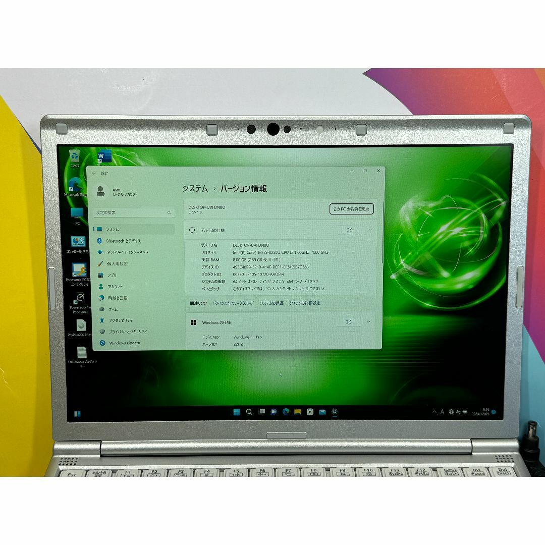Panasonic CF-SV7 光学ドライブ SIMフリー レッツノート 美品 Panasonic CF-SV7 光学ドライブ SIMフリー レッツノート 美品