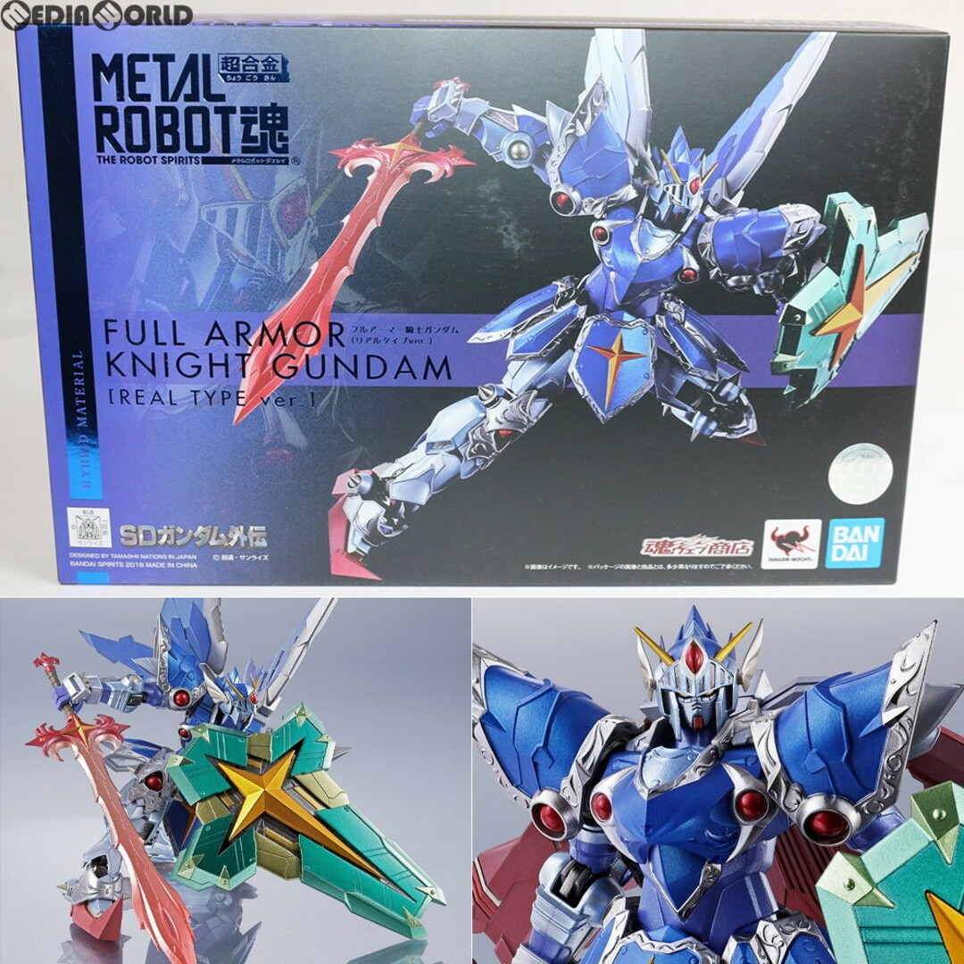 魂ウェブ商店限定 METAL ROBOT魂(SIDE MS) フルアーマー騎士 魂ウェブ商店限定 METAL ROBOT魂(SIDE MS) フルアーマー騎士
