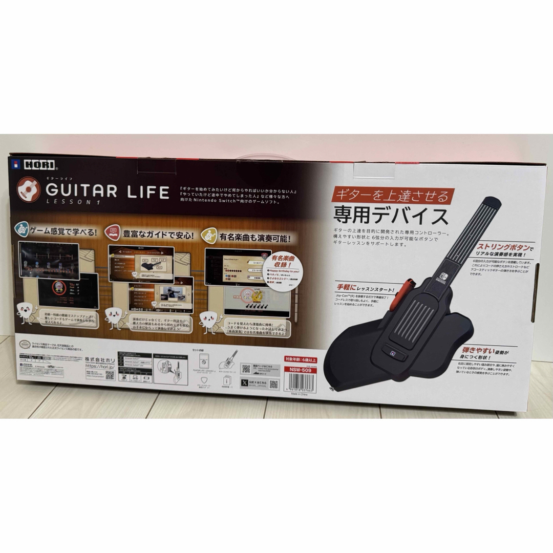 Nintendo Switch ギターライフ LESSON 1 Nintendo Switch ギターライフ LESSON 1