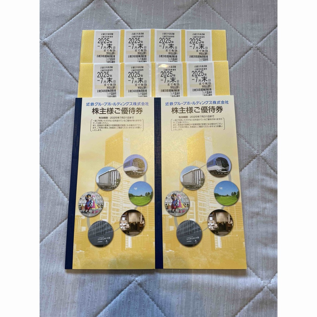 PGM with Golf 割引券3枚 PGM with Golf 割引券3枚
