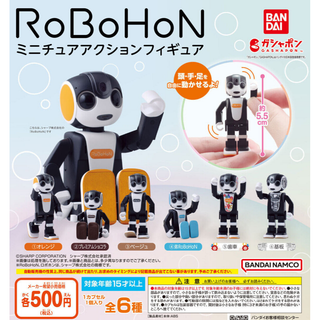 バンダイ(BANDAI)の【フルコンプ：全６種】ロボホン ミニチュアアクションフィギュア　ガチャ(その他)