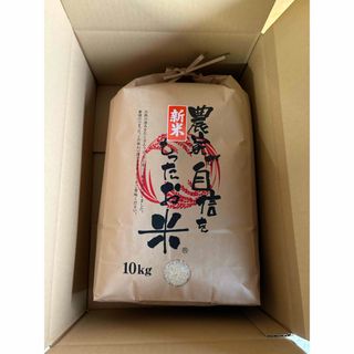 送料込み　新米　令和6年産　山形県産　コシヒカリ　白米　10キロ(米/穀物)