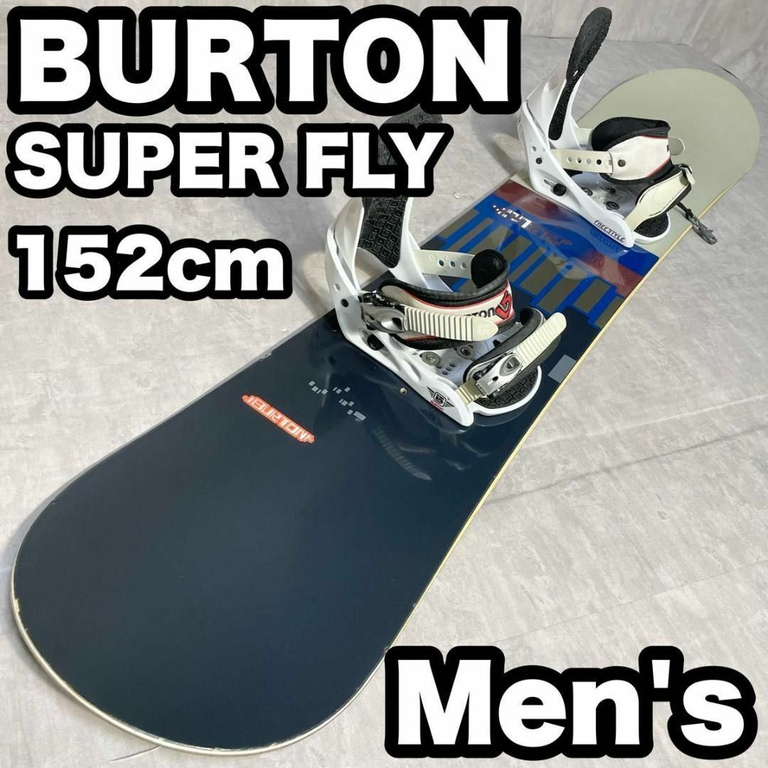 スノーボードセット バートン スーパーフライ BURTON 2点 152cm 板 スノーボードセット バートン スーパーフライ BURTON 2点 152cm 板