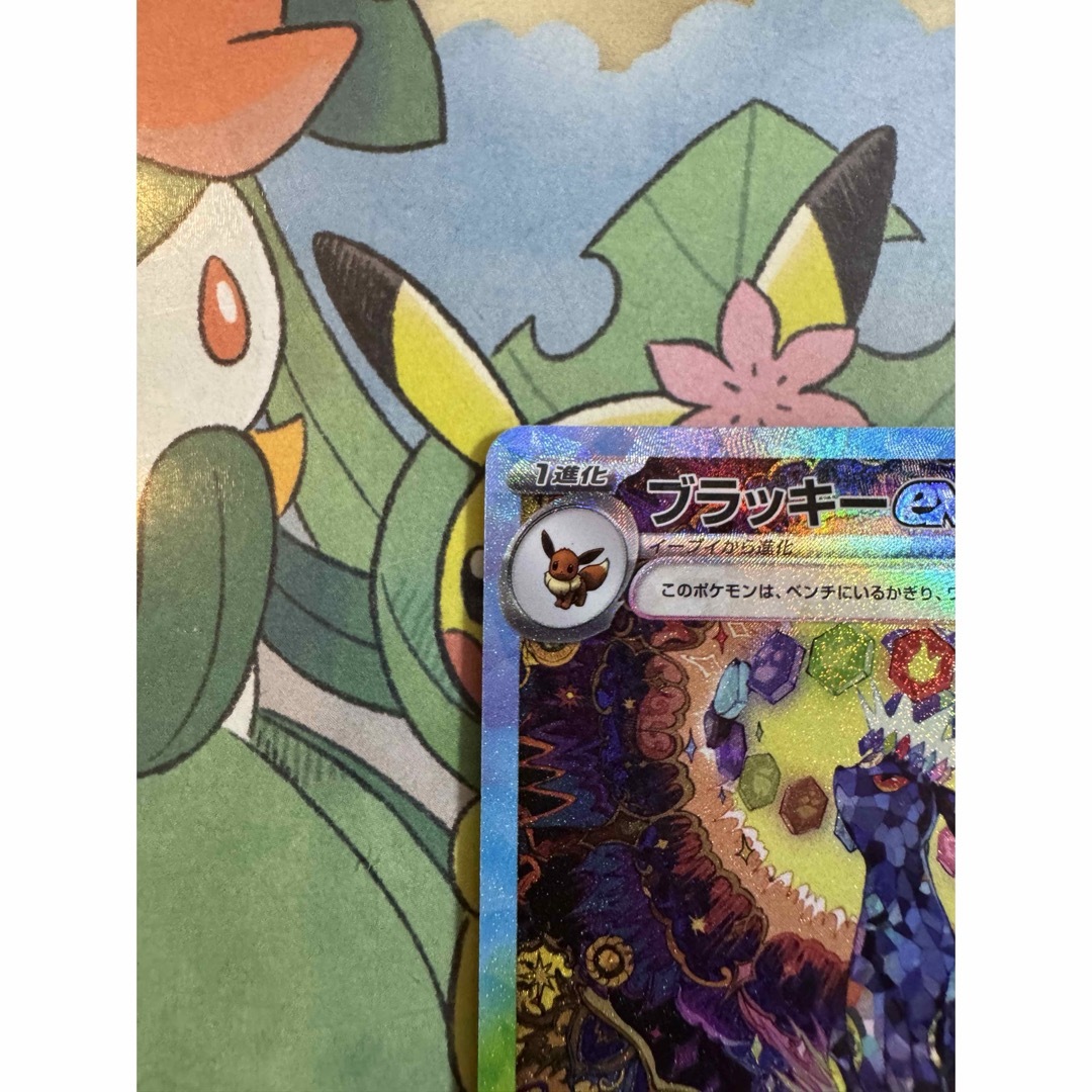 ポケモン - ブラッキーex SARの通販 by sk's shop|ポケモンなら ポケモン - ブラッキーex SARの通販 by sk's shop|ポケモンなら