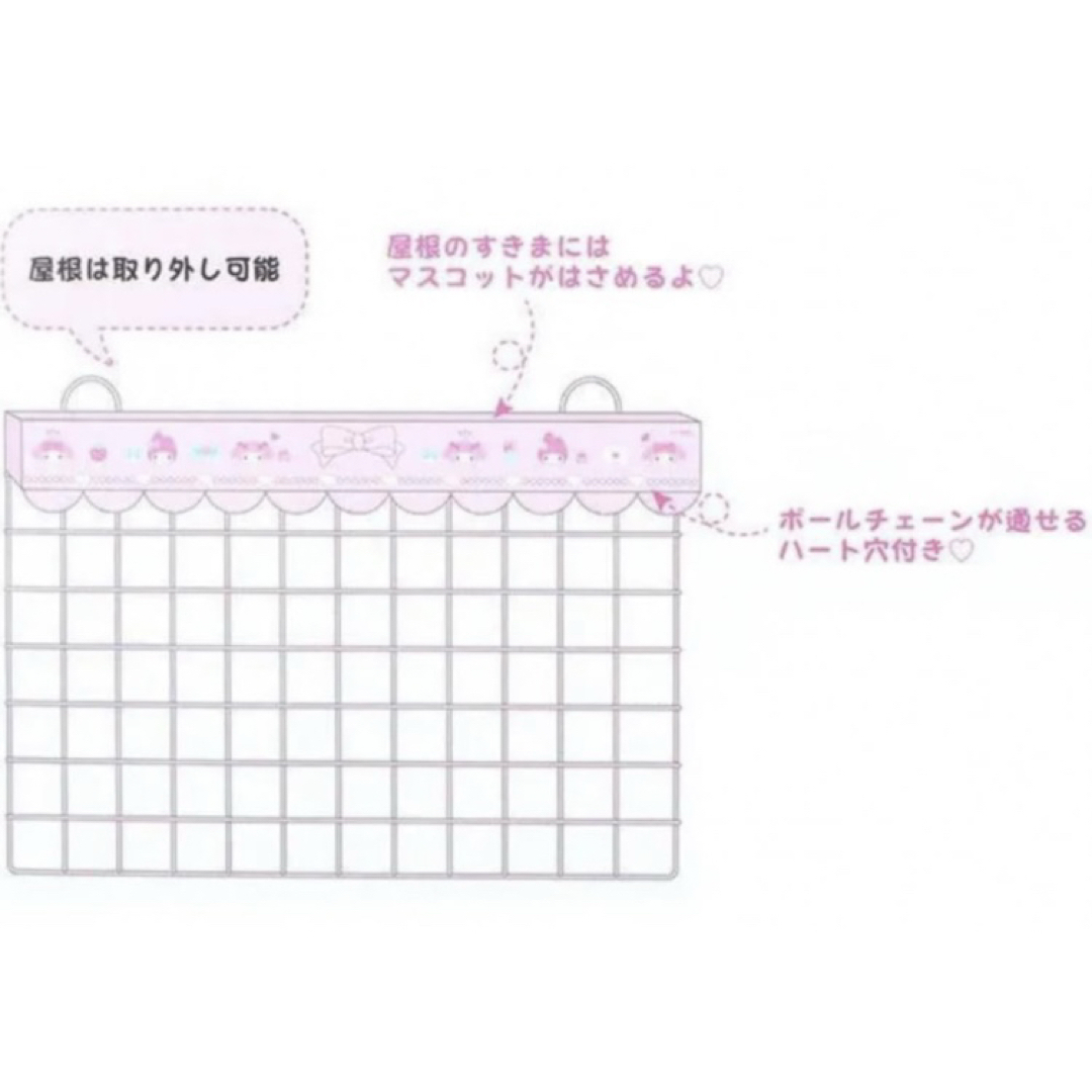 サンリオ クロミ 推しを可愛く飾り隊 5点セット 棚/ラック/タンス サンリオ クロミ 推しを可愛く飾り隊 5点セット 棚/ラック/タンス