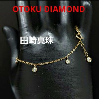TASAKI(ブレスレット/バングル)のフリマアイテム一覧 TASAKI(ブレスレット/バングル)のフリマアイテム一覧