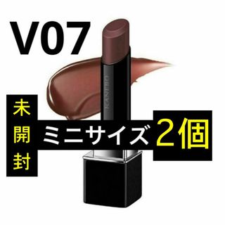 お値下げしました❗️カネボウ口紅　おまとめ販売致します KANEBO / カネボウ Nールージュ EX4 Tangerine Dream(限定)の