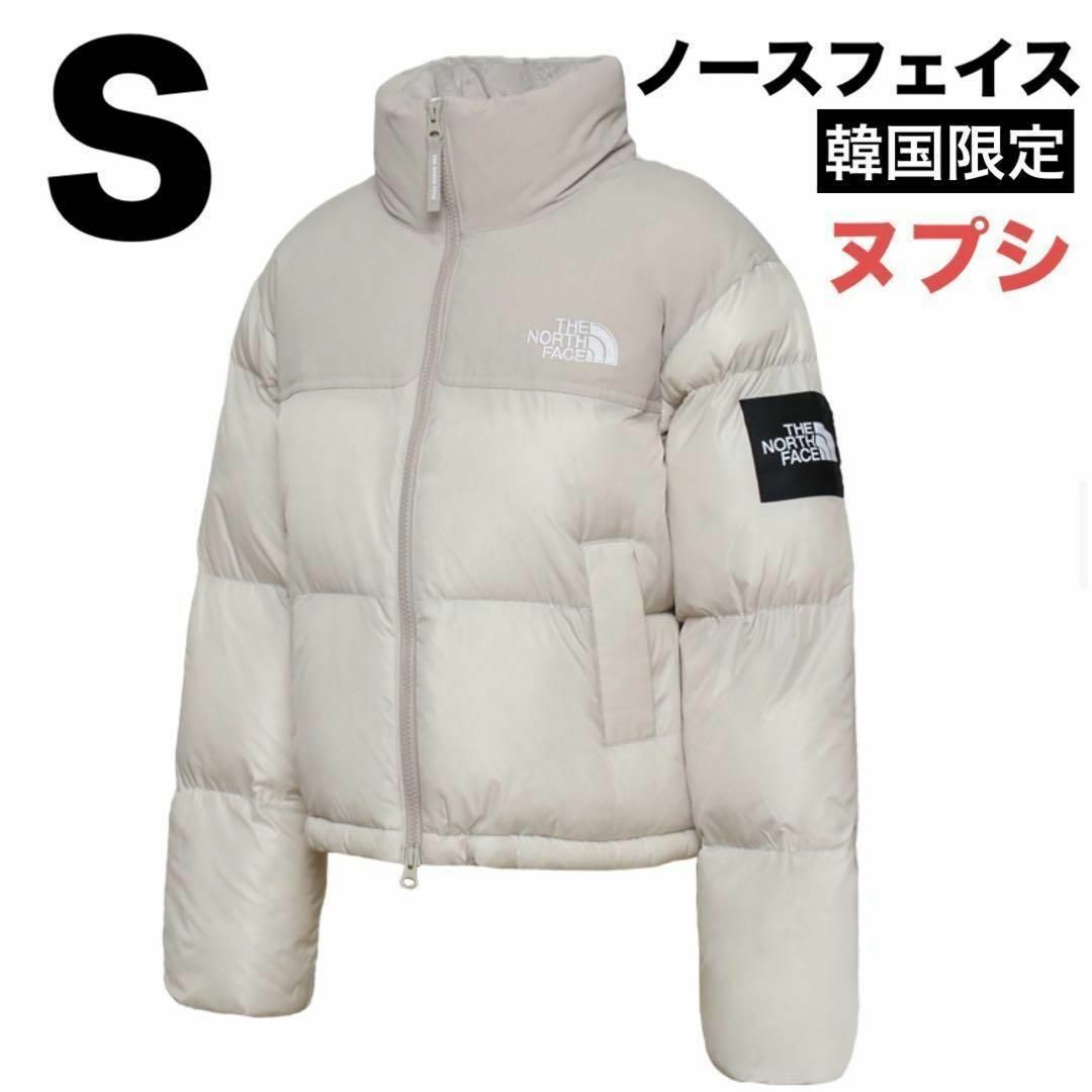 THE NORTH FACE - 韓国限定 新品 ノースフェイス ヌプシ ダウン THE NORTH FACE - 韓国限定 新品 ノースフェイス ヌプシ ダウン