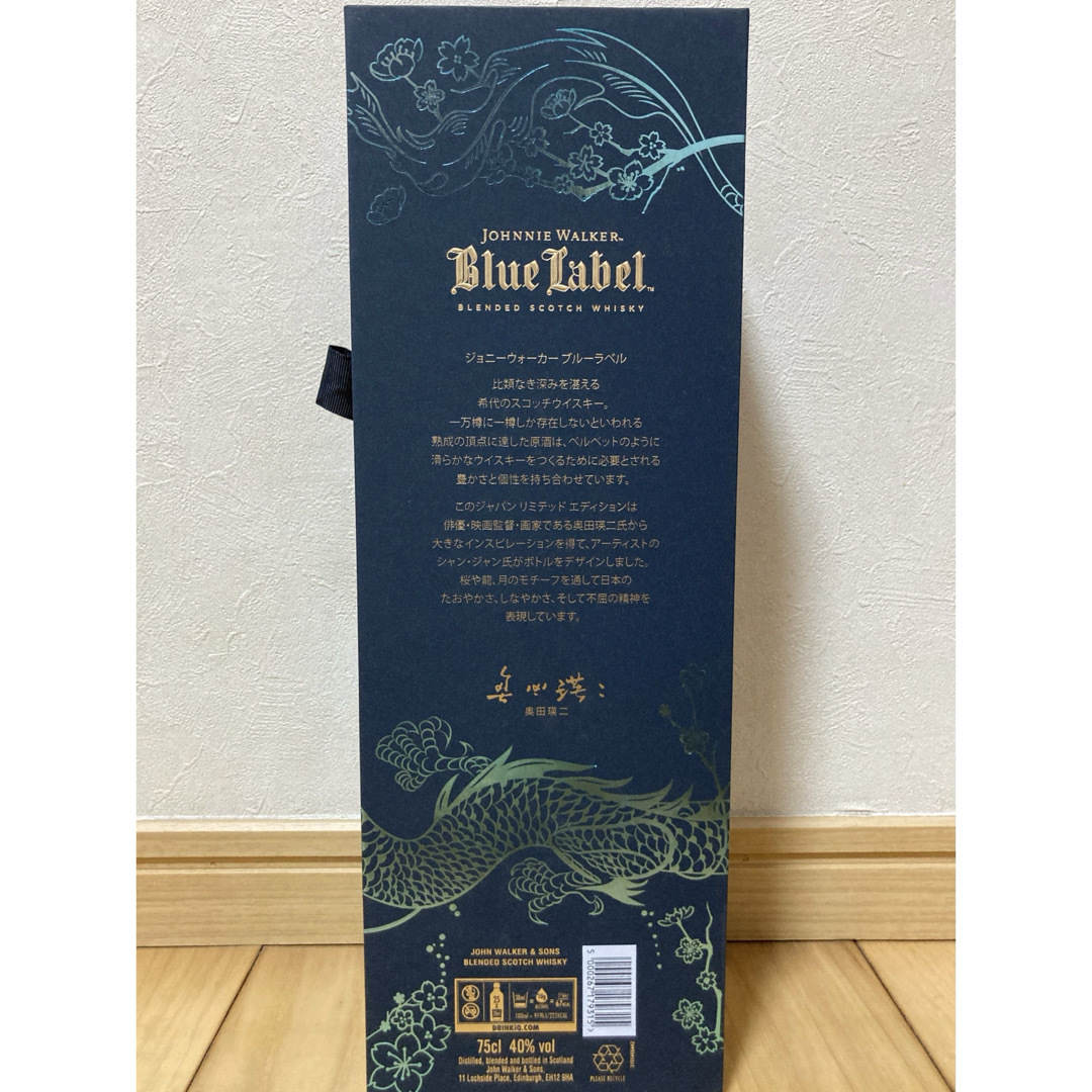 ジョニーウォーカー - 希少ジョニーウォーカーブルーラベル ジョニーウォーカー - 希少ジョニーウォーカーブルーラベル