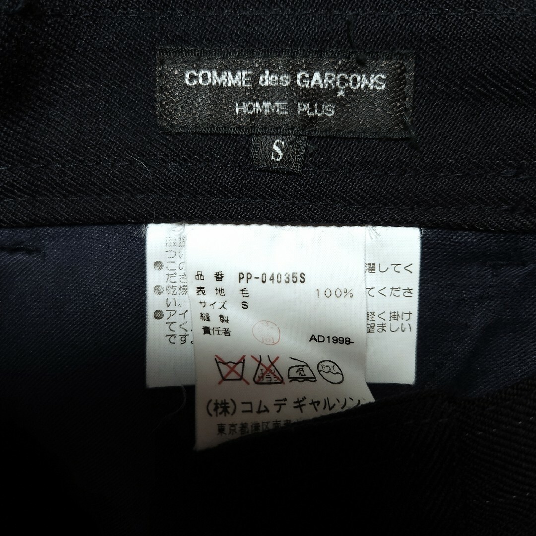 COMME des GARCONS HOMME PLUS - 98aw COMME des GARCONS HOMME COMME des GARCONS HOMME PLUS - 98aw COMME des GARCONS HOMME