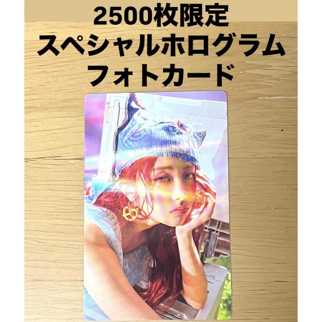 Le Sserafim しんどく crazy ユンジン トレカ スペシャル Le Sserafim しんどく crazy ユンジン トレカ スペシャル