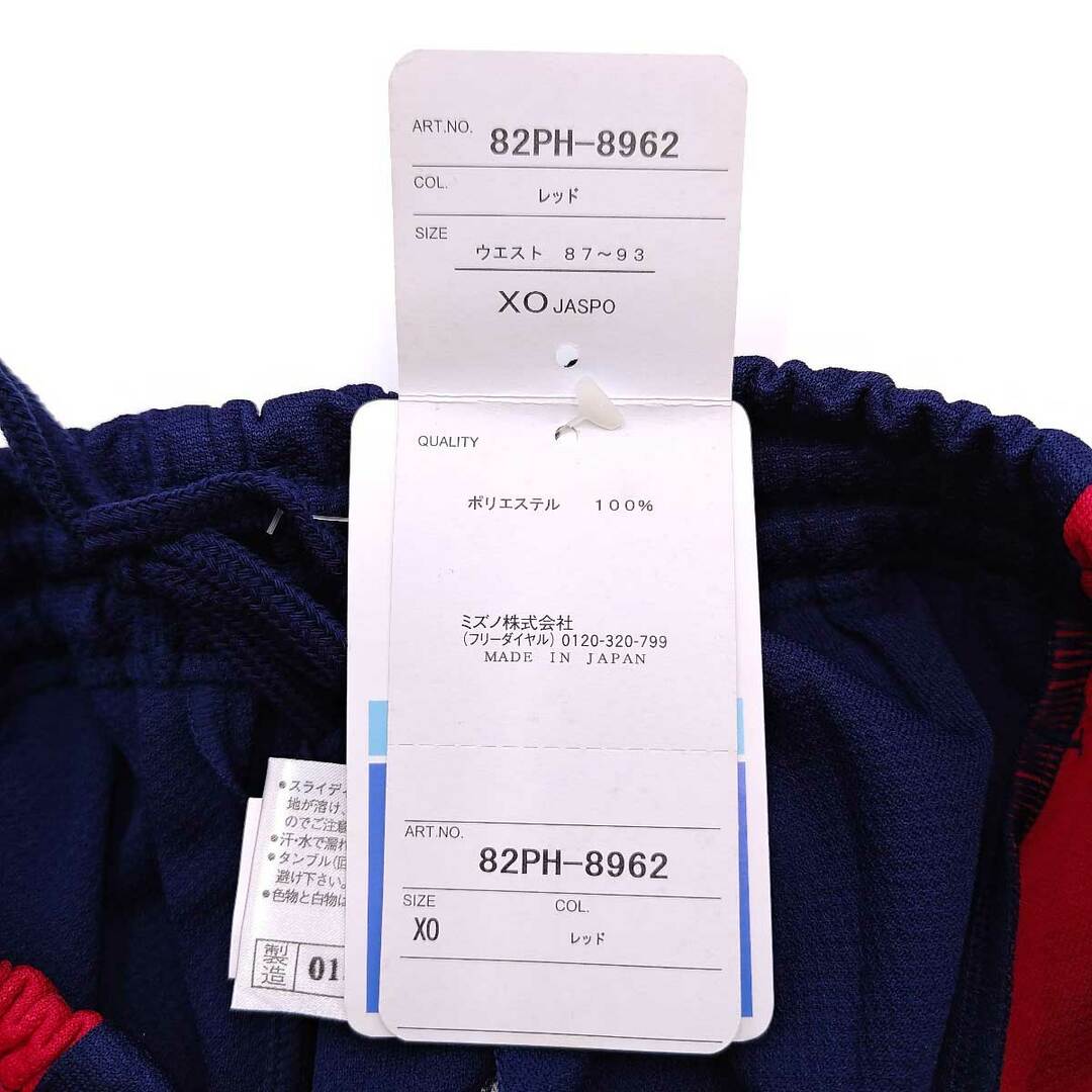 MIZUNO - 【中古・未使用品】ミズノ ATHLETE ショートパンツ MIZUNO - 【中古・未使用品】ミズノ ATHLETE ショートパンツ