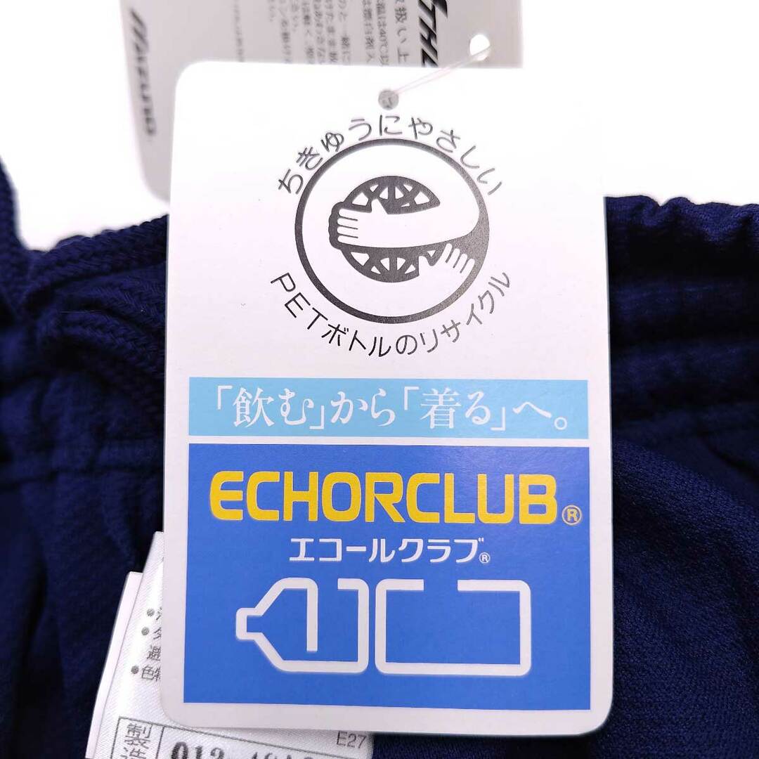 MIZUNO - 【中古・未使用品】ミズノ ATHLETE ショートパンツ MIZUNO - 【中古・未使用品】ミズノ ATHLETE ショートパンツ