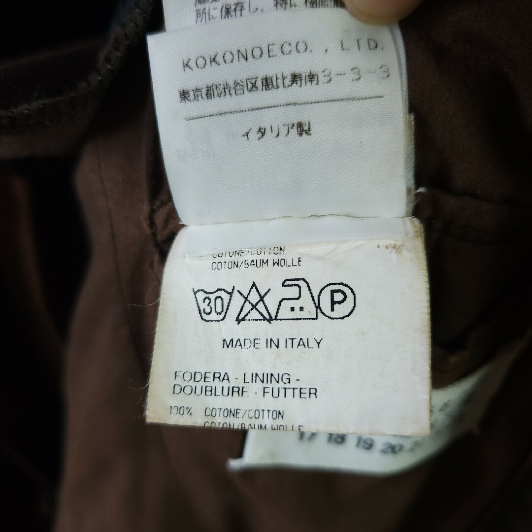 Maison Margiela(旧Maison Martin Margiela) - 00aw Martin Maison Margiela(旧Maison Martin Margiela) - 00aw Martin