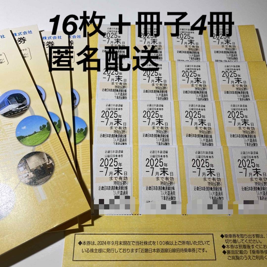 NEXZ 早期入会特典 直筆トレカTOMOYA