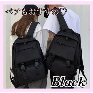 レディース リュック 大容量 男女兼用 ブラック 通学通勤 マザーズバック(リュック/バックパック)