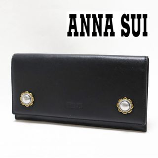 ANNA SUI(財布)のフリマアイテム一覧 ANNA SUI(財布)のフリマアイテム一覧