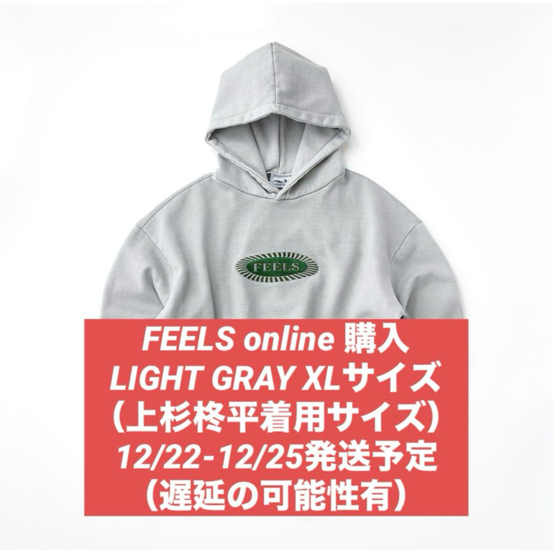 FEELS 上杉柊平 PIGMENT DYE HOODIE LIGHT GRAY FEELS 上杉柊平 PIGMENT DYE HOODIE LIGHT GRAY