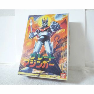 バンダイ(BANDAI)の新品　未組立　マジンガーZ　グレートマジンガー　バンダイ(プラモデル)