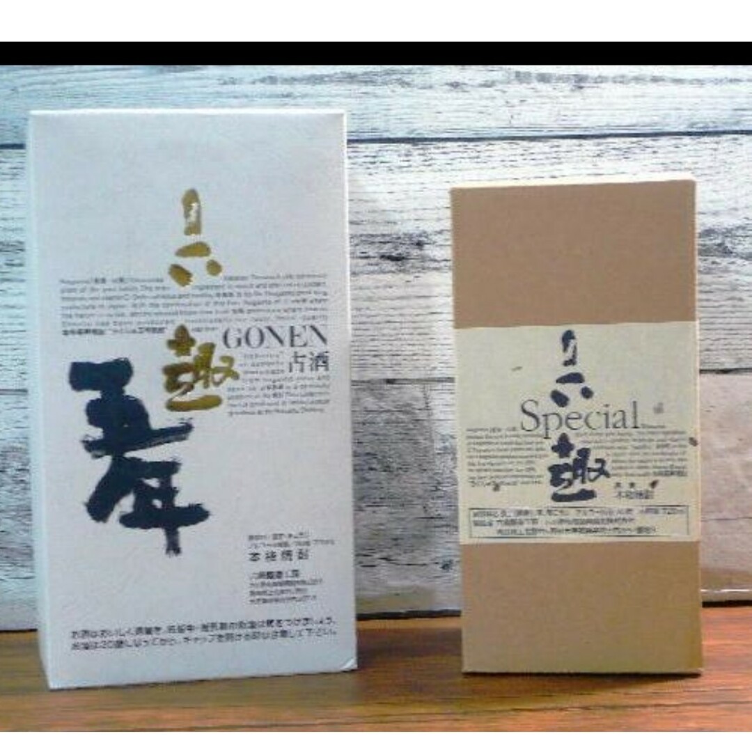 ☆青森発☆希少酒六趣五年&六趣スペシャル ☆青森発☆希少酒六趣五年&六趣スペシャル