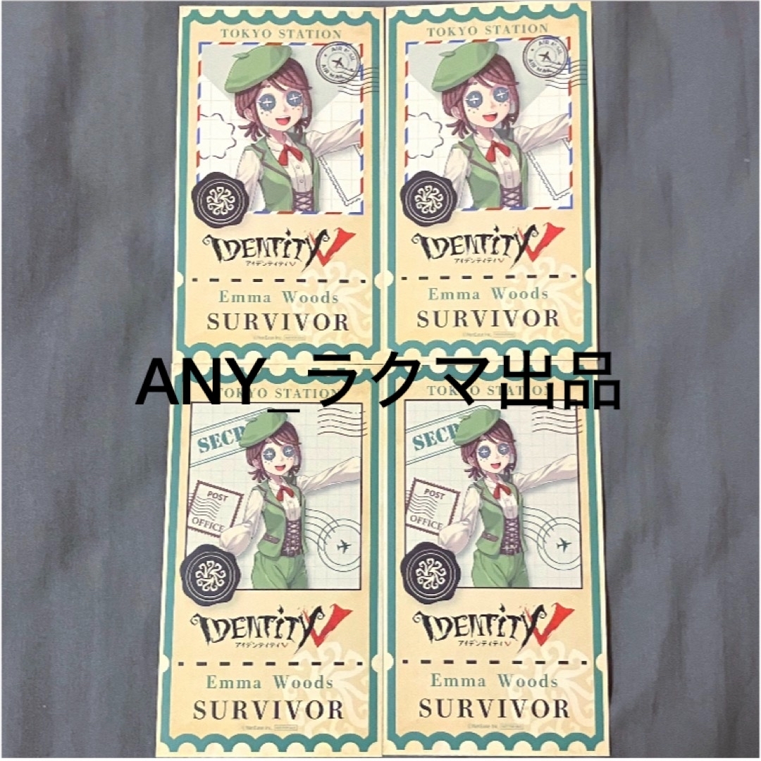 第五人格 東京駅 ランダム チケット 風 特典 カード 庭師 エマ エンタメ/ホビーのアニメグッズ(カード)の商品写真