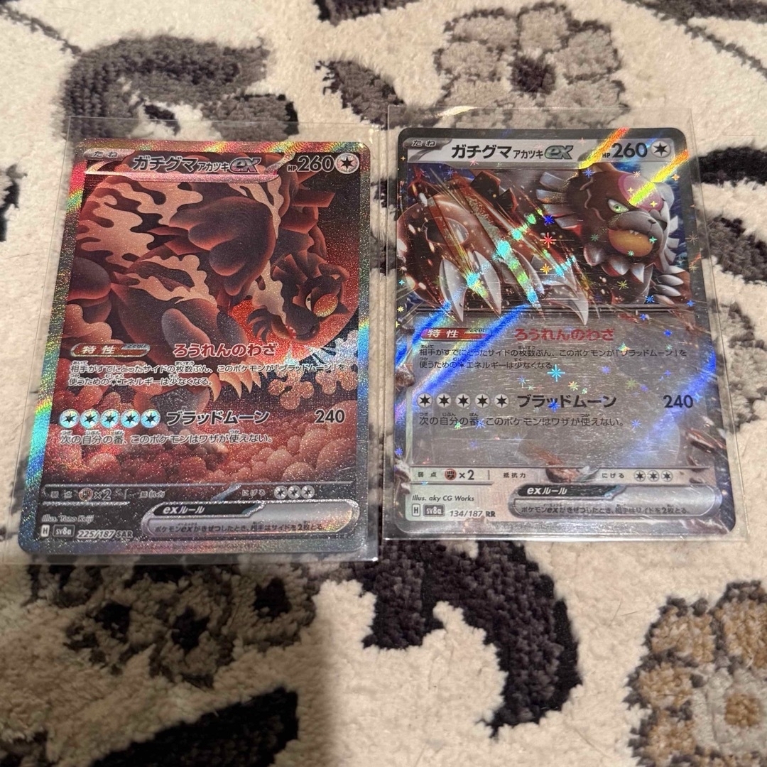 ポケカ テラスタルフェス ガチグマSAR ガチグマRRの通販 by らて ポケカ テラスタルフェス ガチグマSAR ガチグマRRの通販 by らて