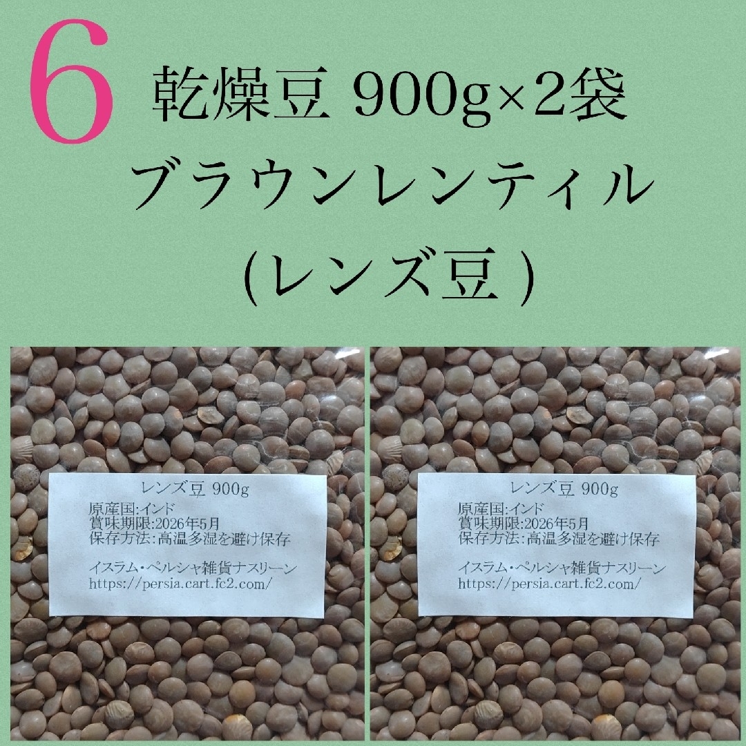 まさまま様ページ 令和6年岡山県北産あきたこまち