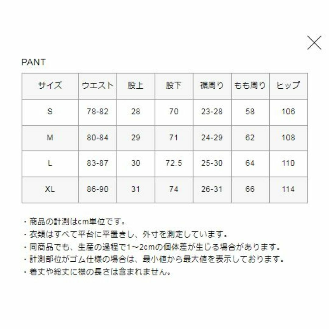 FCRB PS30 TRAINING TRACK RIBBED PANTS Lサ FCRB PS30 TRAINING TRACK RIBBED PANTS Lサ