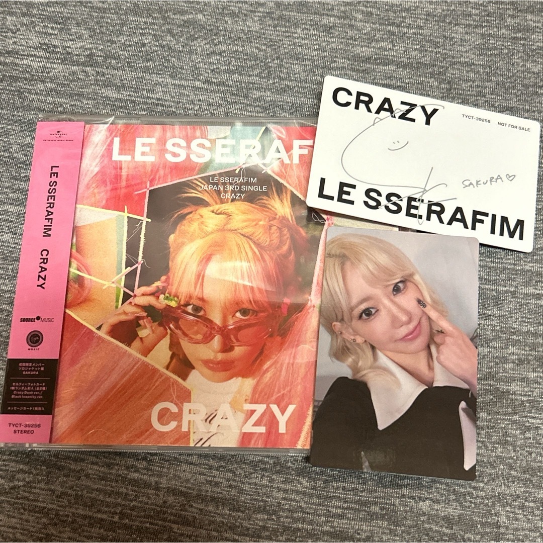 LE SSERAFIM CRAZY 折込み 日本 3rd シングル サクラ LE SSERAFIM CRAZY 折込み 日本 3rd シングル サクラ
