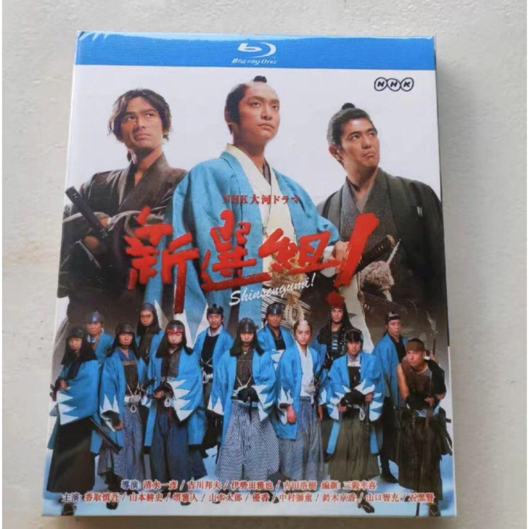 新選組! NHK大河ドラマ 完全版 TV全49話 Blu-ray Box | フリマアプリ ラクマ 新選組! NHK大河ドラマ 完全版 TV全49話 Blu-ray Box | フリマアプリ ラクマ