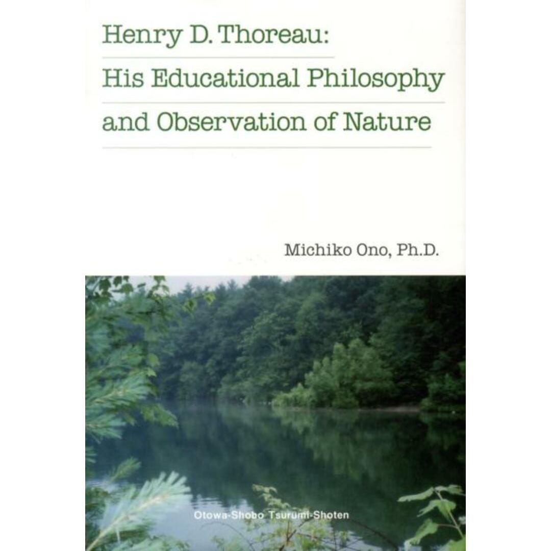 見事な Henry D.Thoreau:his educational philosop/音羽書房鶴見書店/小野美知子(単行本) 文学+小説