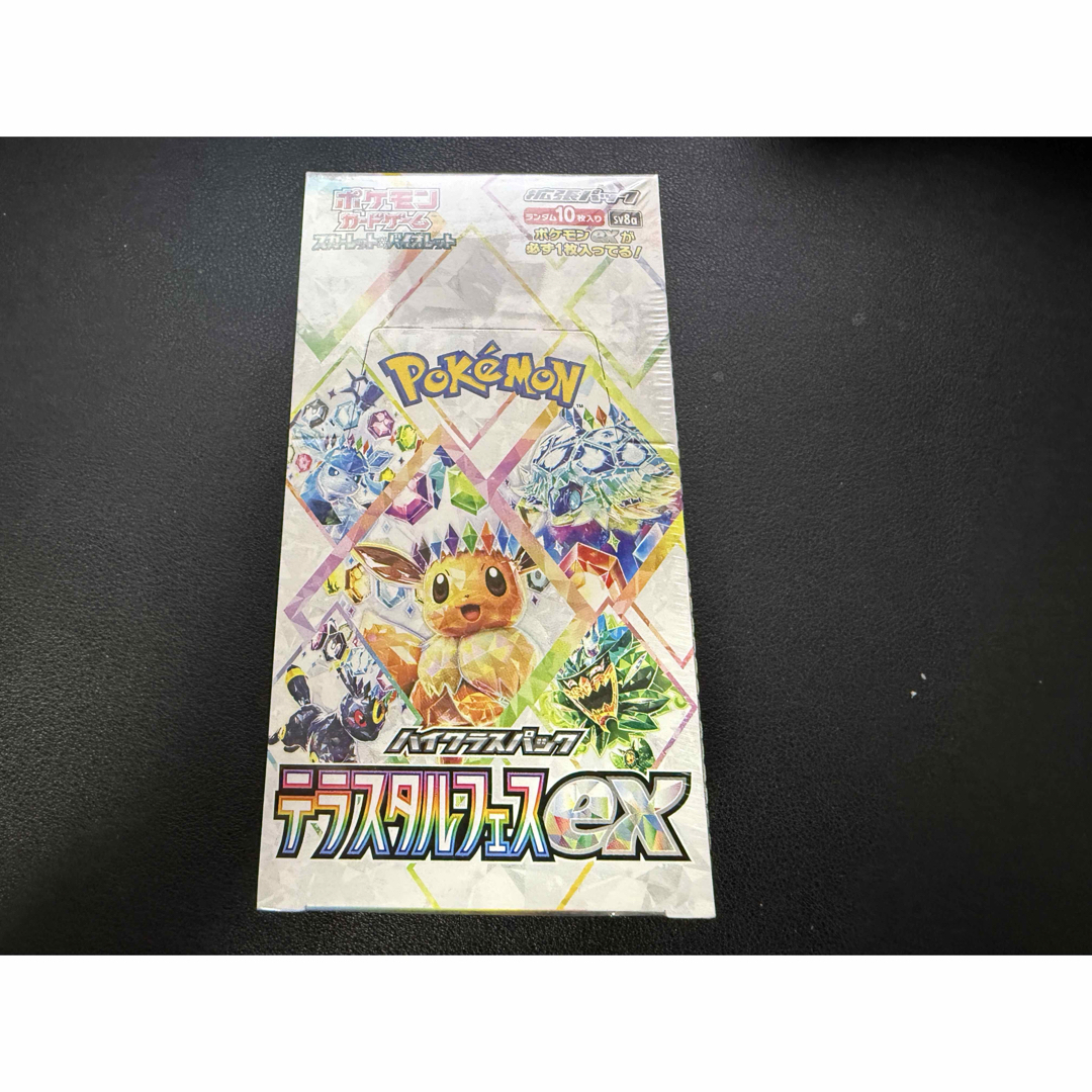 ポケモンカード スペースジャグラー 2 BOX シュリンク付き ポケモンカード スペースジャグラー 2 BOX シュリンク付き