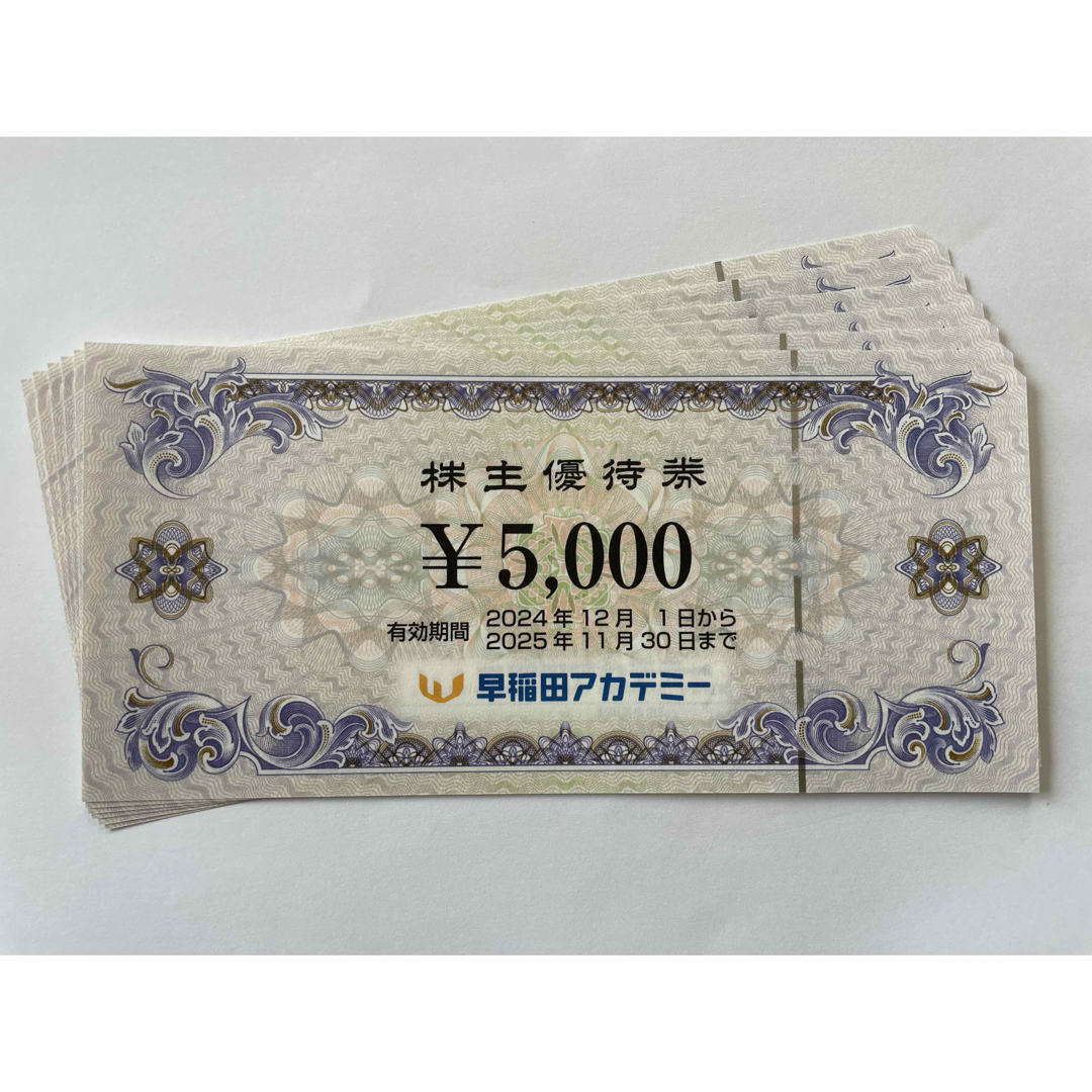 ゼットン 株主優待券 18000円分 ゼットン 株主優待券 18000円分