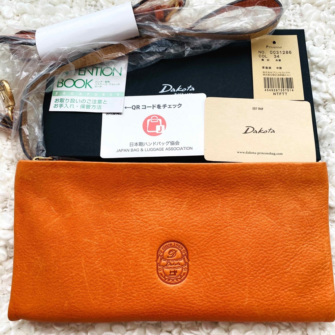 Dakota 長財布 ダコタ 財布 ショルダー 本革 イデーア オレンジ Dakota 長財布 ダコタ 財布 ショルダー 本革 イデーア オレンジ
