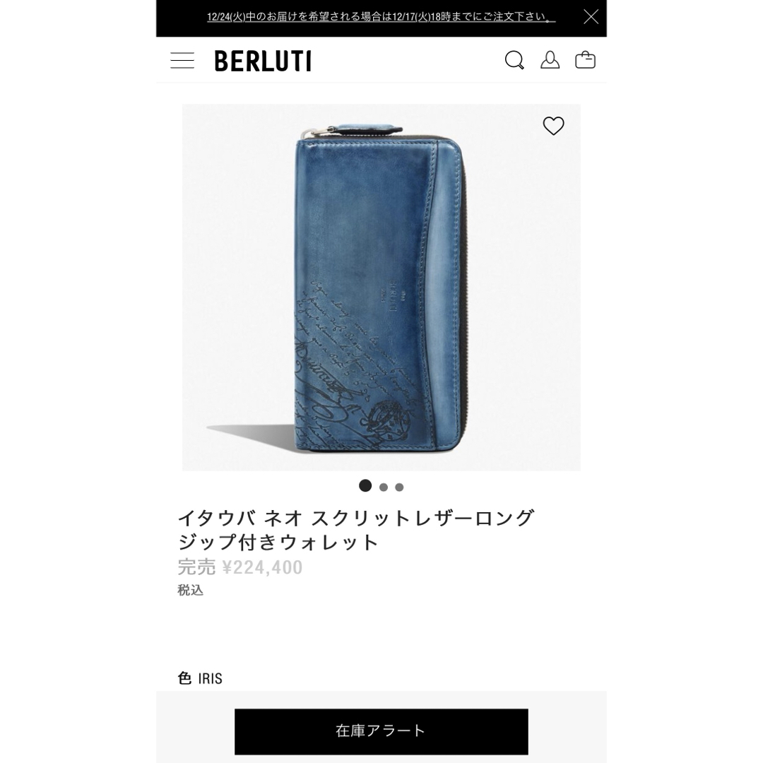BERLUTI - 特注28万 ベルルッティ イタウバ グラディアント BERLUTI - 特注28万 ベルルッティ イタウバ グラディアント