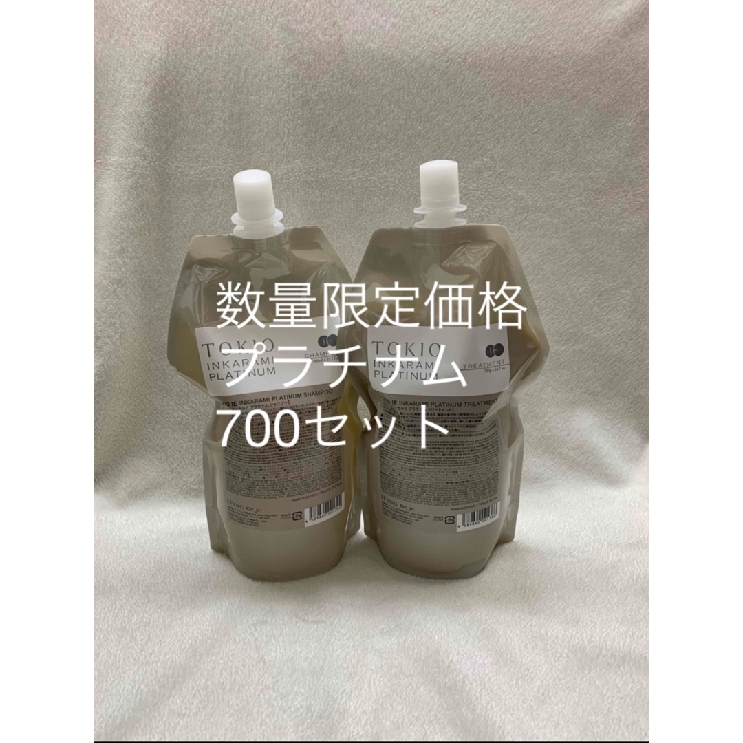 クレジェンテ ピエレジーナジェルパック30包 クレジェンテ ピエレジーナジェルパック30包