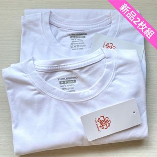 新品 メンズ 半袖 Tシャツ 2枚組 Mサイズ 白 定番 白Tシャツ