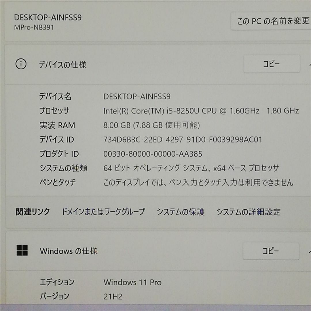 福袋 mouse NB391H i5 16G 新品SSD-512GB Win11 福袋 mouse NB391H i5 16G 新品SSD-512GB Win11