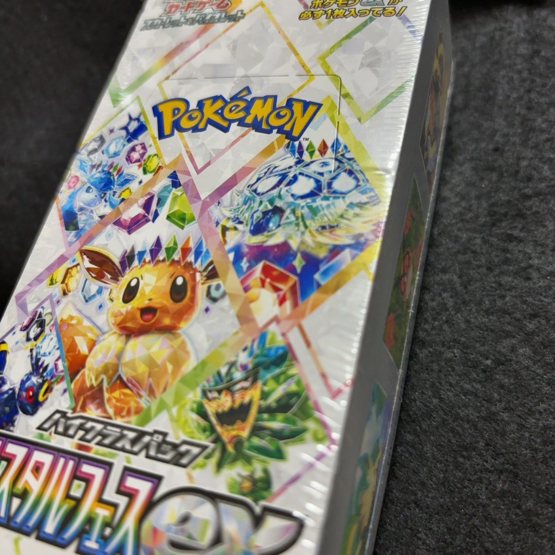 ポケモン - ポケモンカード ポケカ テラステルフェス ex ポケモン - ポケモンカード ポケカ テラステルフェス ex